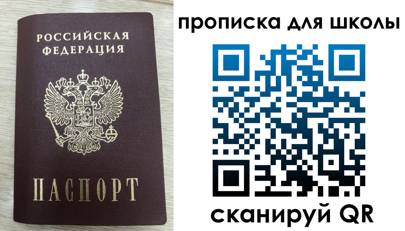 временная регистрация для всех в Карталах