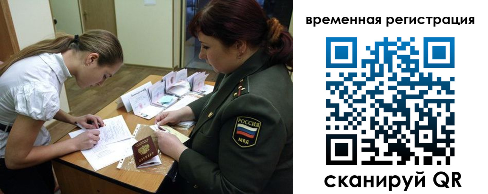 прописка гарантия в Карталах
